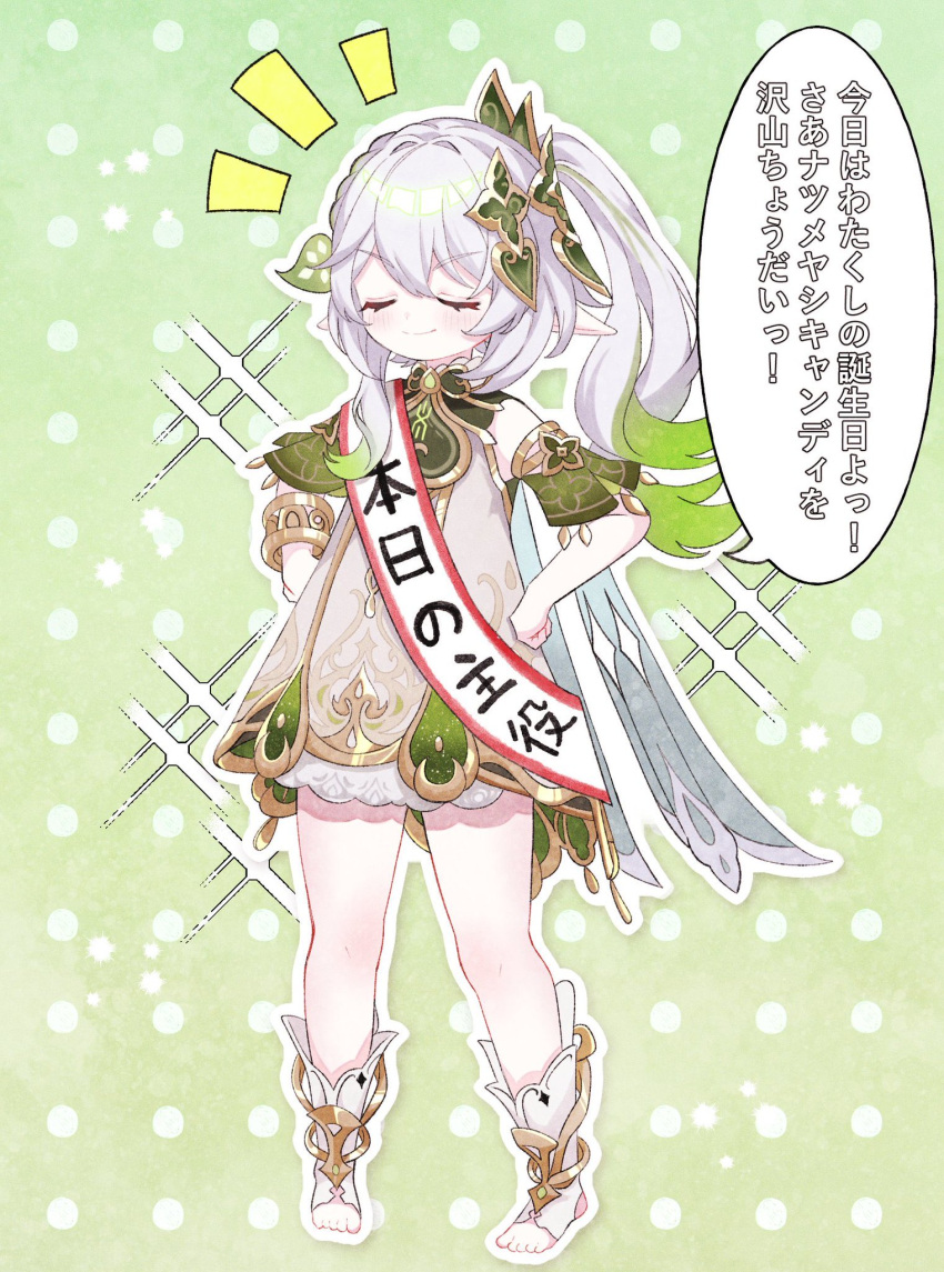 1girl, bare_shoulders, blush, bracelet, closed_eyes, closed_mouth, commentary_request, detached_sleeves