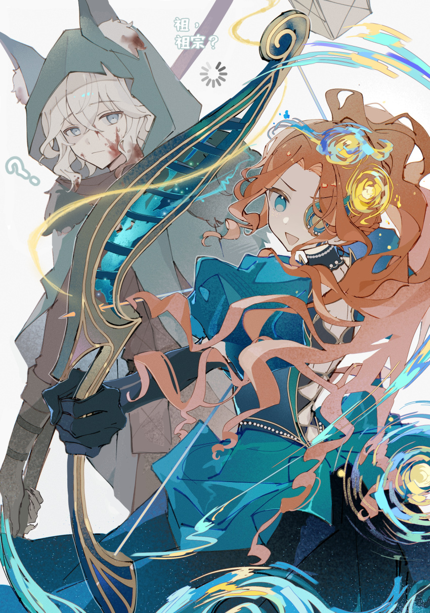 1boy, 1girl, :d, ?, absurdres, aiming, animal_ear_hood, black_choker