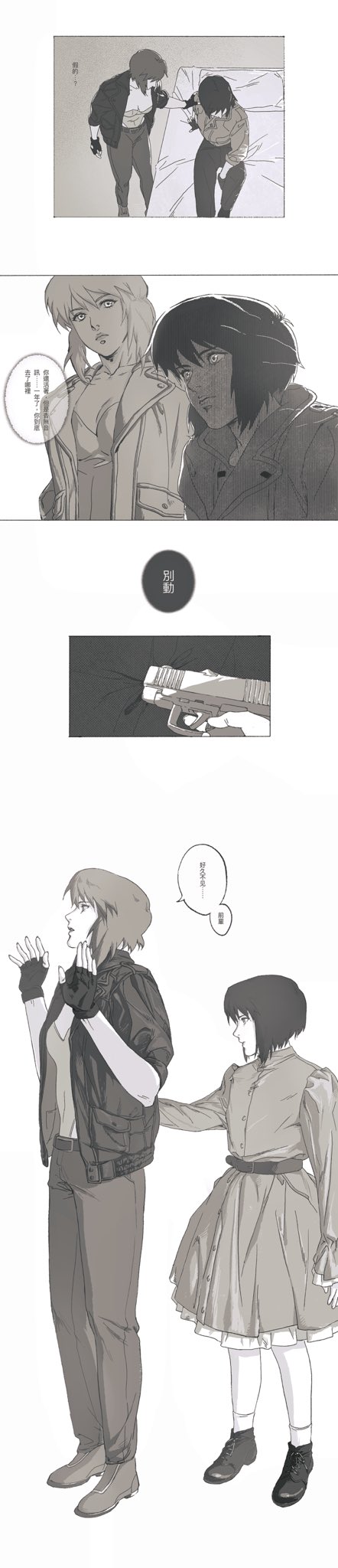 3girls, aizheajsee, black_gloves, fingerless_gloves, ghost_in_the_shell, ghost_in_the_shell:_innocence, ghost_in_the_shell:_stand_alone_complex, gloves
