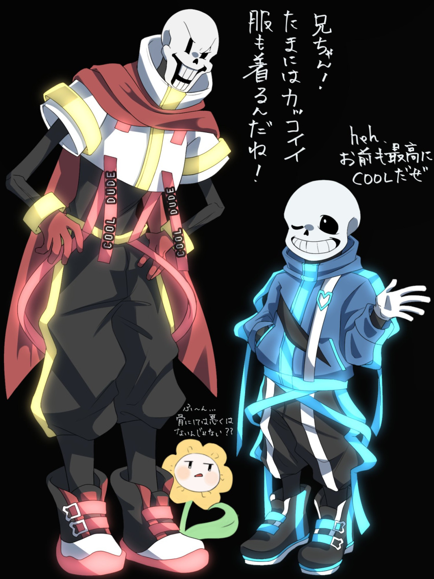2021, 2d, 3boys, black_background, black_pants, black_shoes, blue_shoes, blue_sweatshirt