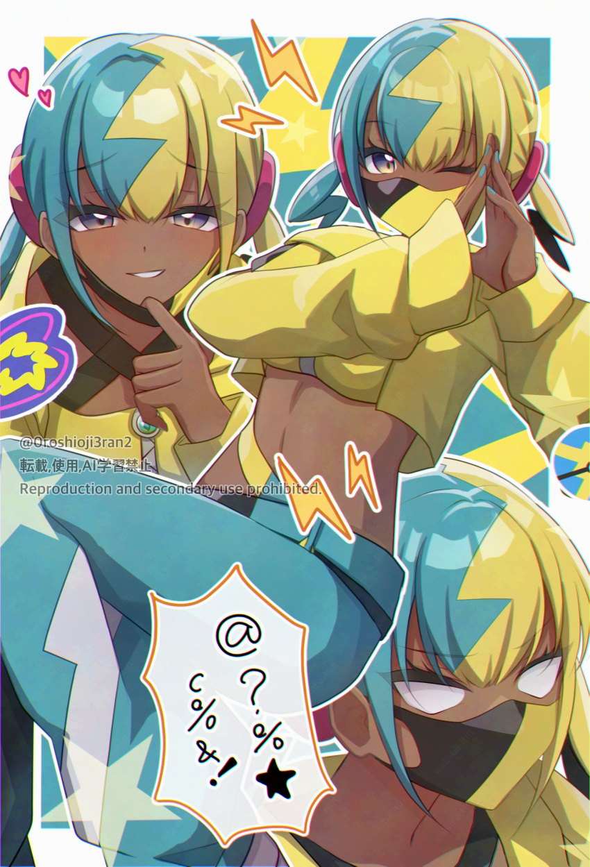 0roshioji3ran, 1girl, black_mask, black_pants, blonde_hair, blue_hair, blue_nails, blue_pants