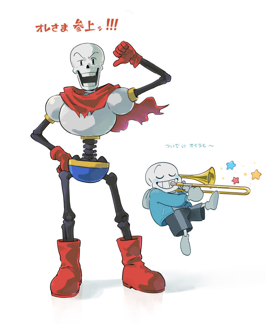 2024, 2boys, 2d, absurdres, aqua_jacket, armor, black_shorts, blue_shorts, boots, brothers, cape, closed_eyes, digital_media, duo, dynamic_pose, full_body, gloves, grey_hood, grey_shirt, grey_socks, grey_stripes, hand_on_own_hip, highres, holding, holding_instrument, hood, hood_down, hooded_jacket, humanoid, instrument, jacket, leg_up, male_focus, male_only, monster, monster_boy, multiple_boys, no_nose, open_clothes, open_jacket, papyrus_(undertale), playing_instrument, pointing, pointing_at_self, pointing_with_thumb, red_boots, red_cape, red_gloves, sans_(undertale), shirt, shomimima_(kkr_mimi16), shorts, siblings, simple_background, single_vertical_stripe, skeleton, socks, standing, star_(symbol), striped_shorts, teeth, trombone, u_u, undead, undertale, utdr_(toby_fox), vertical-striped_clothes, vertical-striped_shorts, white_armor, white_background