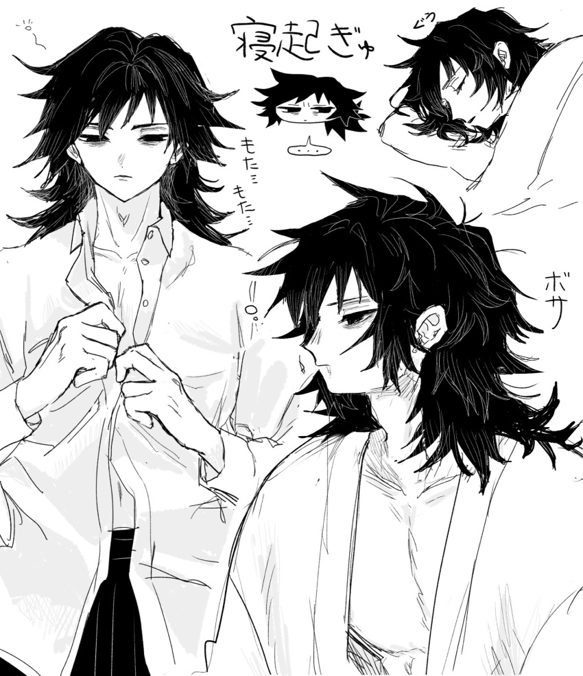 ..., 1boy, blue_eyes, chibi, collarbone, dressing, empty_eyes, greyscale, hair_between_eyes, half-closed_eyes, highres, japanese_clothes, kimetsu_no_yaiba, letsgo_shiawase, long_hair, low_ponytail, male_focus, messy_hair, monochrome, multiple_views, ponytail, saliva, sleeping, sleepy, solo, spiky_hair, spoken_ellipsis, tomioka_giyuu, translation_request, upper_body