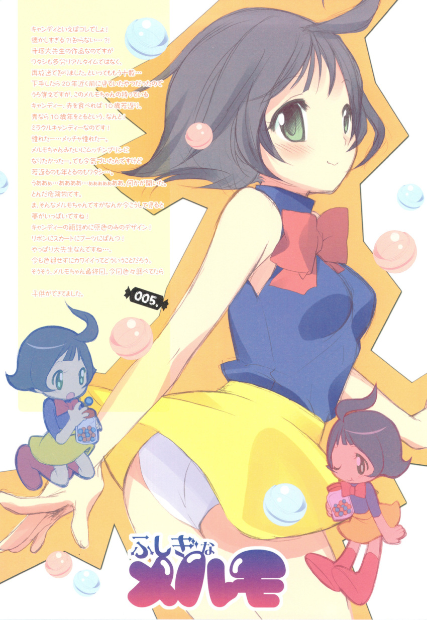 black_hair, bow, candy, dual_persona, fushigi_na_merumo, green_eyes, highres, matsuda, matsuda98, matsudastyle, merumo, panties, pantyshot, underwear, white_panties