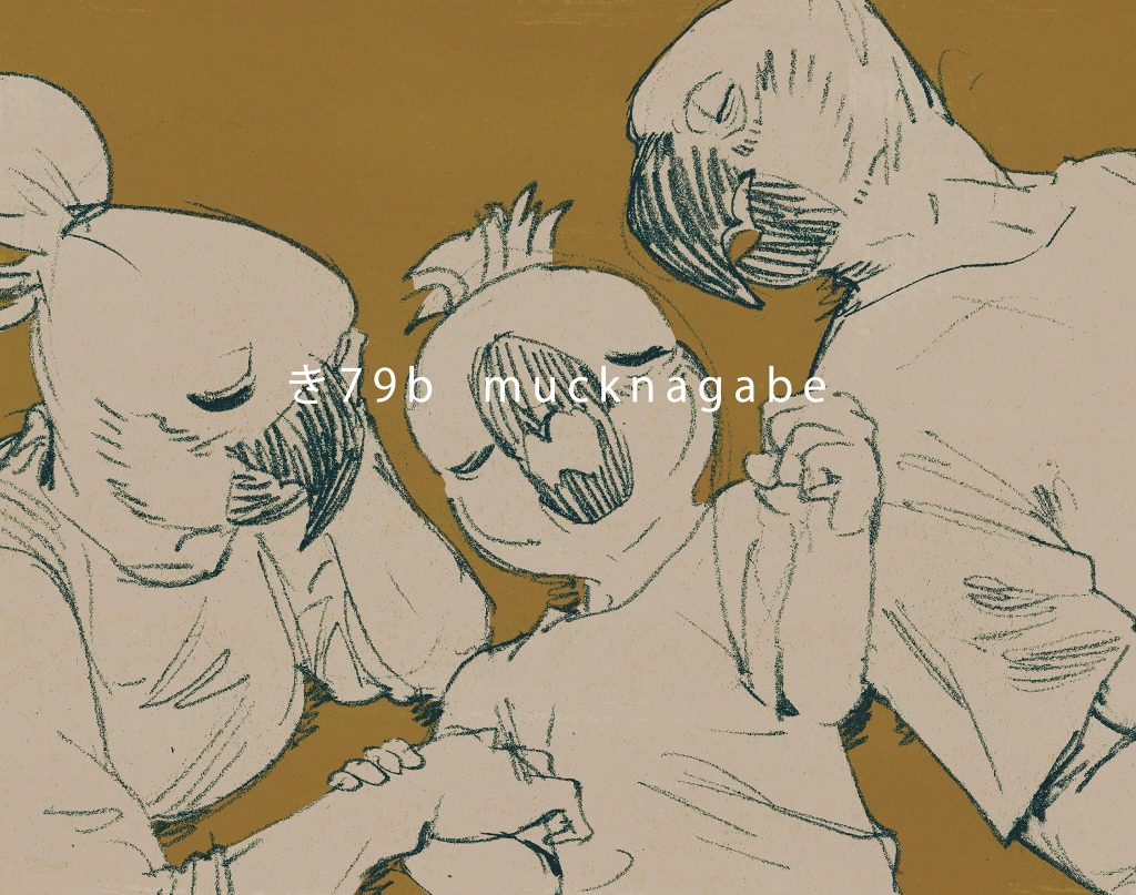 1girl, 2boys, bird, bird_boy, bird_girl, child, closed_eyes, cockatoo