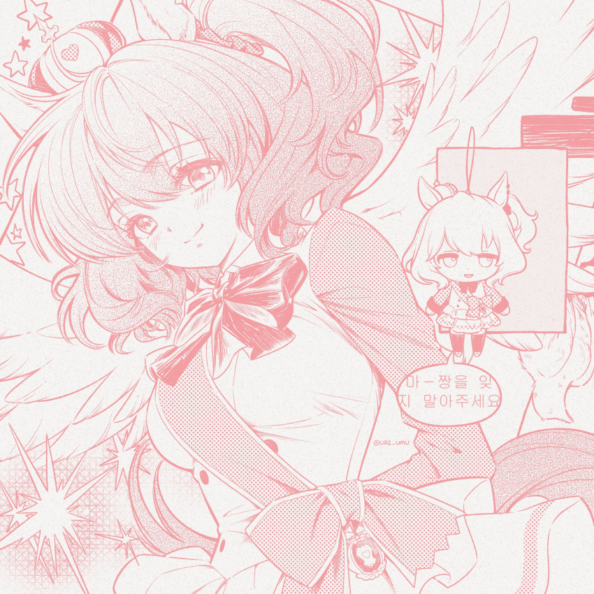 1girl, animal_ears, aston_machan_(flare)_(umamusume), aston_machan_(umamusume), blush, bow, breasts, character_doll