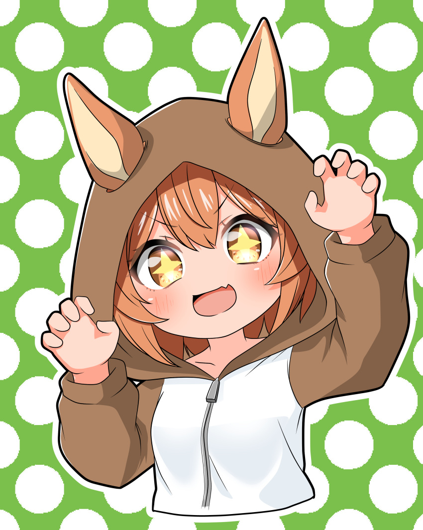 +_+, 1girl, absurdres, alternate_costume, animal_ears, blush, breasts, brown_hood