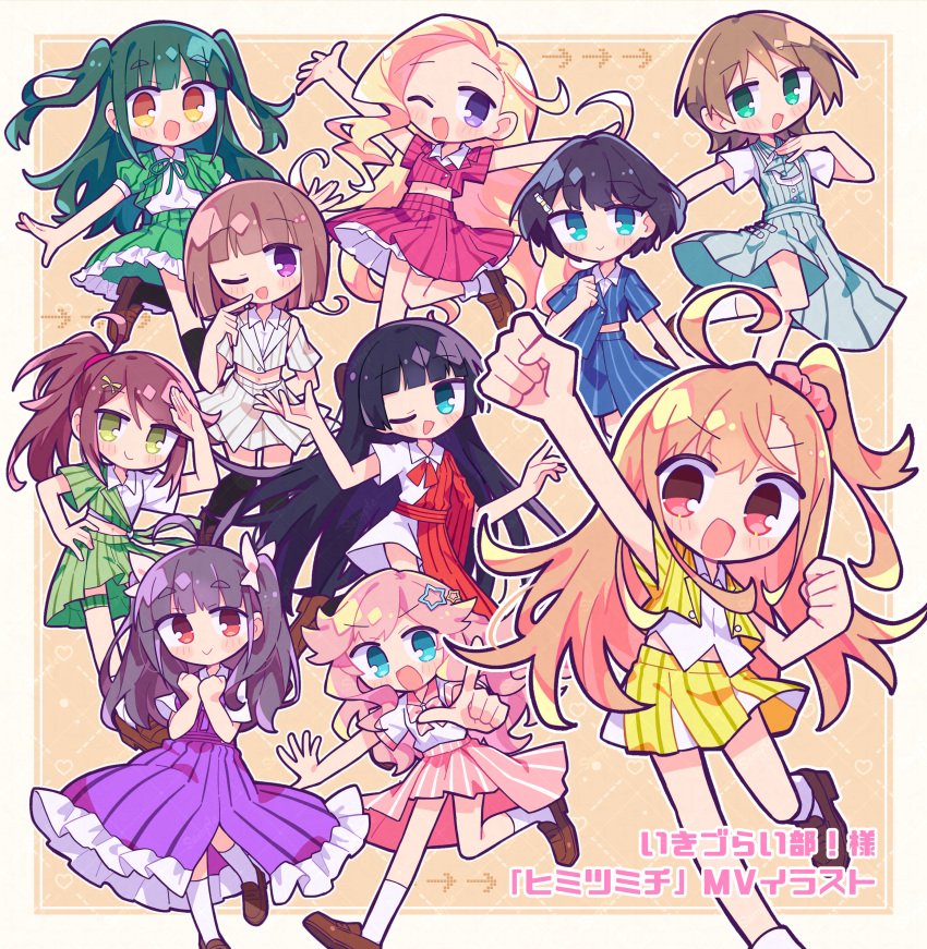 6+girls, :d, ;d, ?, absurdres, ahoge, album_cover, audible_music