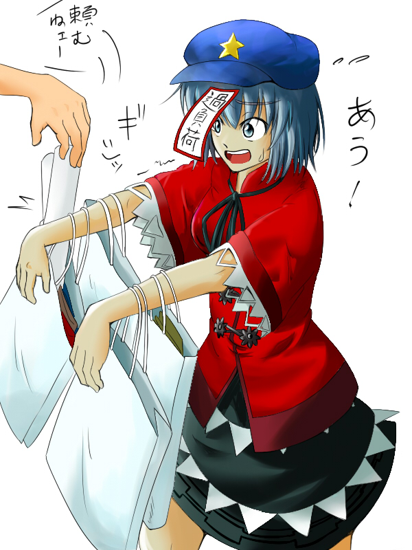 bag, blue_eyes, blue_hair, hat, kouno_ibuki, miyako_yoshika, ofuda, open_mouth