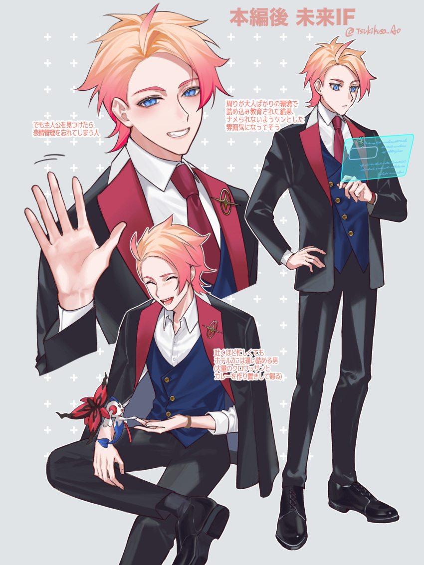 1boy, alternate_costume, arm_up, black_pants, black_shoes, blue_eyes, blue_vest, buttons