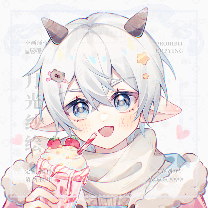 1boy, :d, animal_ears, bai_li_xuan, blue_eyes, blue_hair, blush, cup