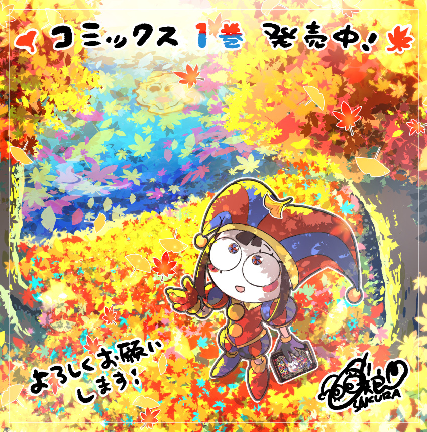 1girl, :d, absurdres, arm_at_side, asymmetrical_eyewear, asymmetrical_gloves, autumn, autumn_leaves