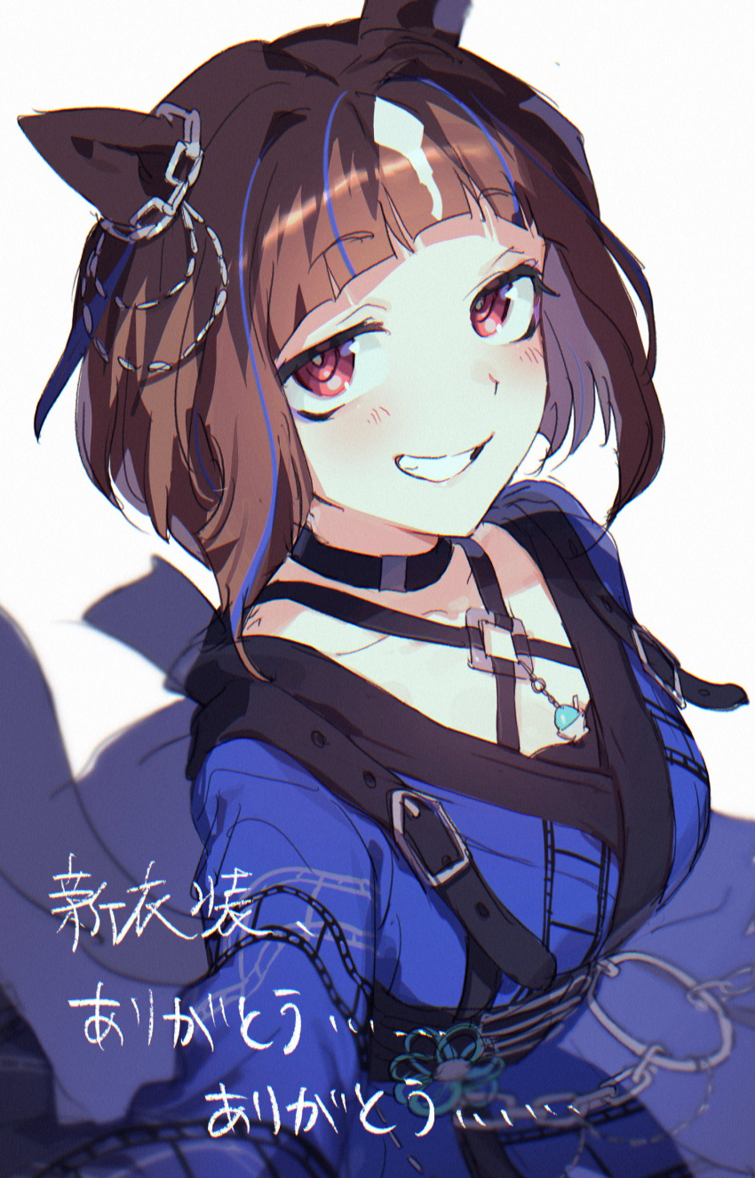 1girl, animal_ears, belt, black_belt, black_choker, black_sash, blue_kimono, blue_streaks