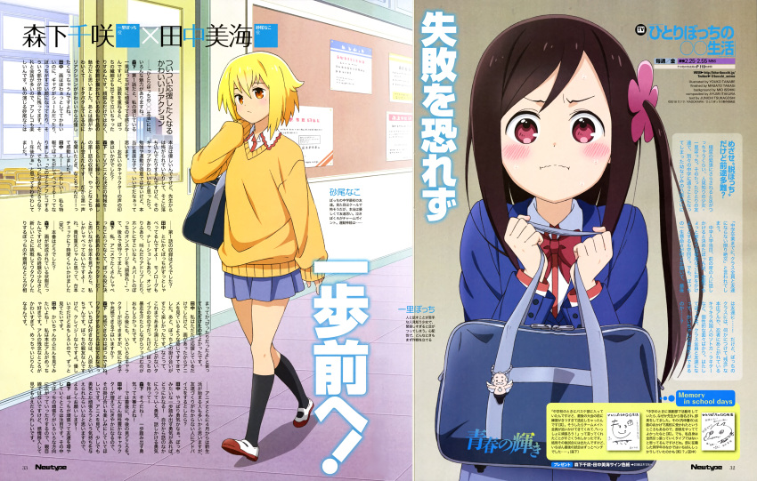 2girls, :/, absurdres, anime_coloring, artist_name, bag, bag_charm, black_socks