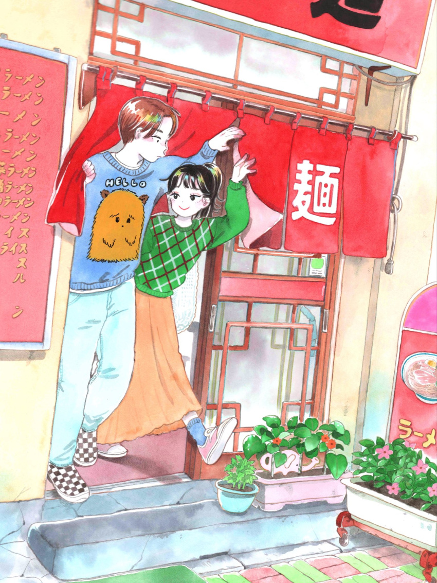 1boy, 1girl, animal-shaped_watering_can, argyle_clothes, argyle_sweater, black_eyes, black_hair, blush