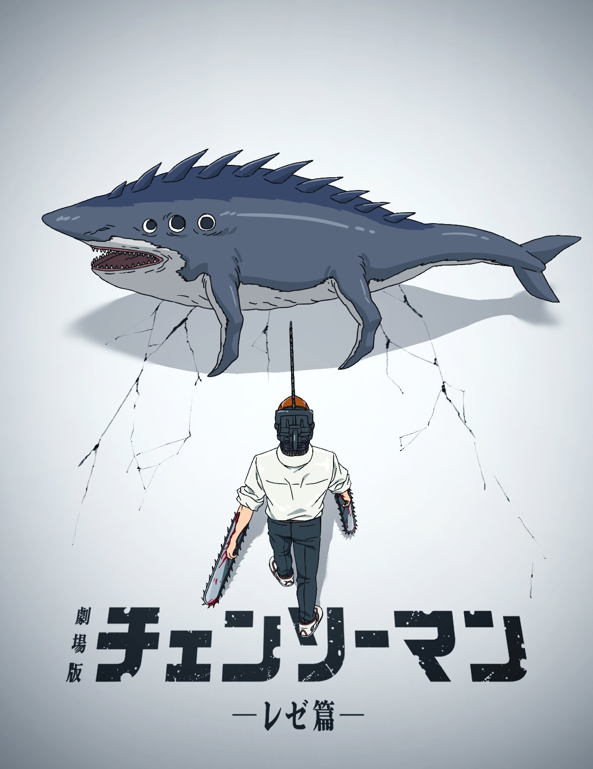 1boy, akira_(manga), akira_movie_poster, chainsaw, chainsaw_devil, chainsaw_man, copyright_name, crack