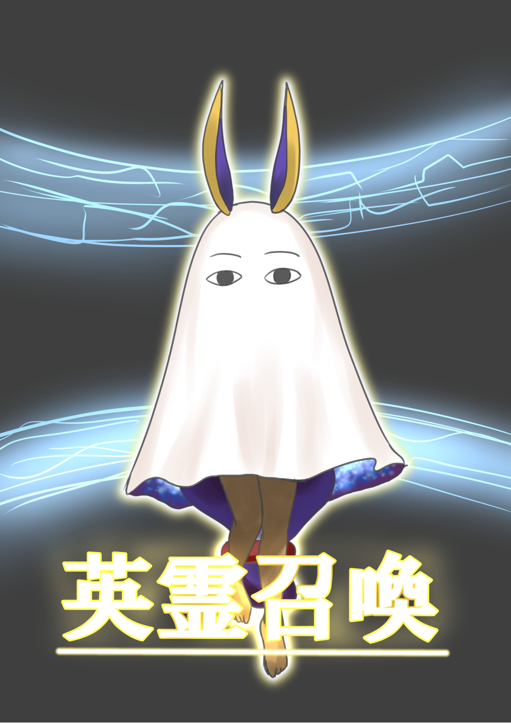 au46_kaji, fate/grand_order, fate_(series), gacha_(game_mechanic), highres, medjed_(fate), medjed_(mythology), nitocris_(fate)