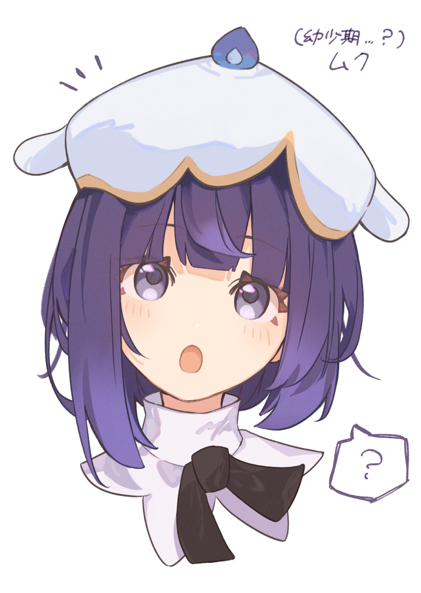 1girl, :o, ?, aged_down, alternate_costume, annin_oekaki, bob_cut, commentary_request