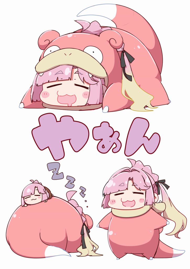 1girl, :3, :d, =_=, ahoge, anyoji_hime, black_ribbon, blunt_sidelocks, chibi, chibi_only, closed_eyes, commentary_request, cosplay, drooling, hair_intakes, hair_ribbon, link!_like!_love_live!, love_live!, lying, mouth_drool, multi-tied_hair, multiple_views, on_stomach, open_mouth, pokemon, pokemon_costume, ponytail, repunit, ribbon, sidelocks, slowpoke, slowpoke_(cosplay), smile, standing, virtual_youtuber, zzz