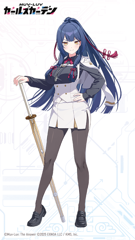 1girl, aekun_cben, black_shirt, black_shoes, blue_hair, breasts, brown_pantyhose, closed_mouth, copyright_logo, copyright_name, copyright_notice, hair_ribbon, hand_on_hilt, high_ponytail, ikoma_aoi_(muv-luv), jacket, jacket_on_shoulders, large_breasts, logo, long_hair, looking_at_viewer, muv-luv, muv-luv_girls_garden, official_art, pantyhose, ponytail, red_ribbon, ribbon, shinai, shirt, shoes, sidelocks, skirt, solo, sword, weapon, white_jacket, white_skirt, yellow_eyes