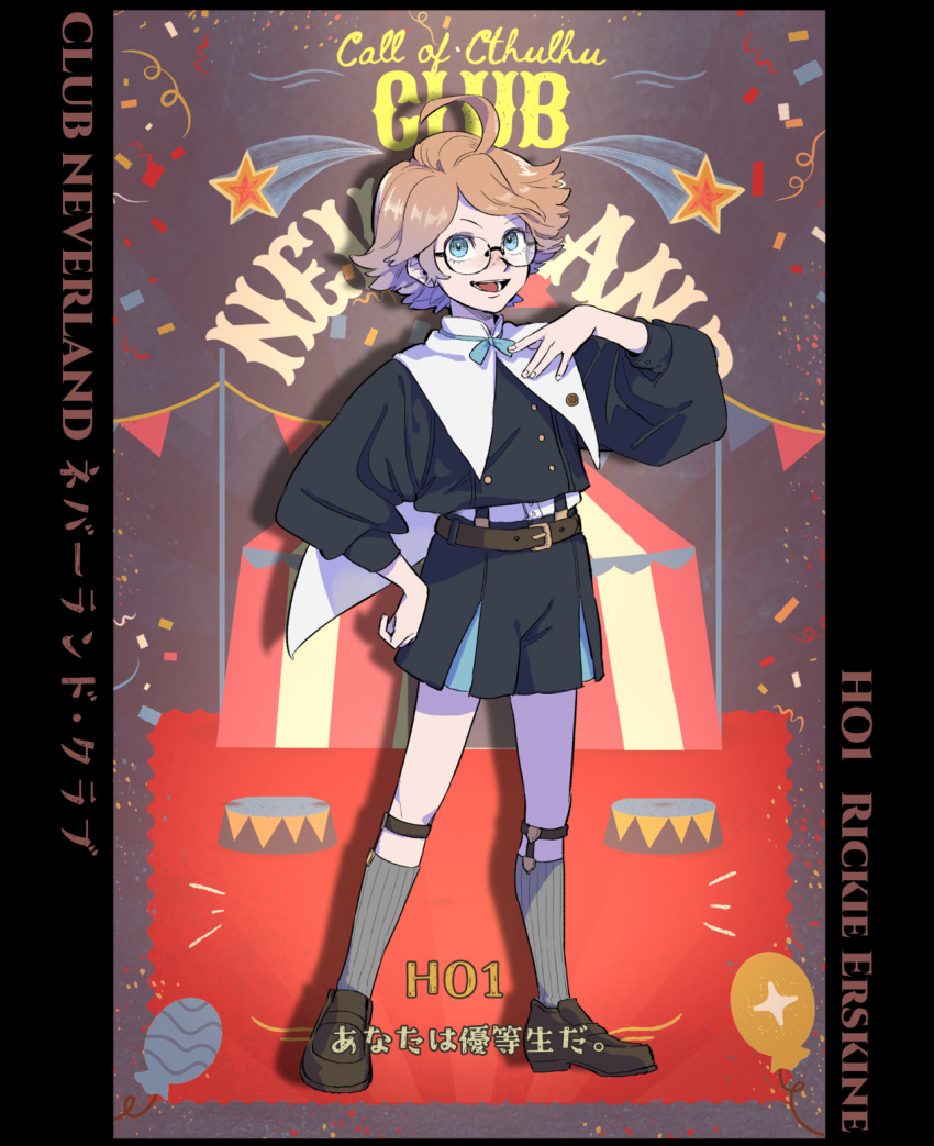 1boy, ahoge, ano_amesuke, black_jacket, black_shorts, blonde_hair, blue_eyes, brown_shoes, call_of_cthulhu, cape, commentary_request, glasses, grey_socks, hand_on_own_hip, highres, jacket, kneehighs, loafers, male_focus, original, ribbed_socks, shoes, shorts, socks, solo, suspenders, translation_request, white_cape