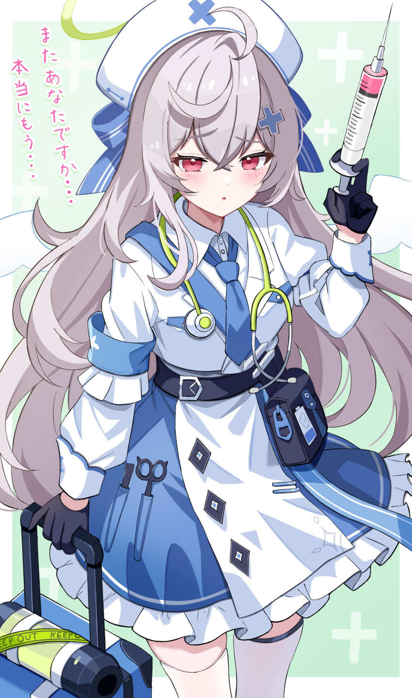 1girl, absurdres, angel, angel_wings, beatrixa_(stella_sora), black_gloves, blue_necktie, blue_skirt