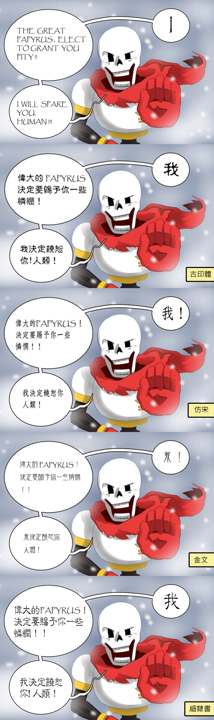 1boy, 2016, 2d, armor, bilingual_text, cape, chinese_commentary, chinese_text