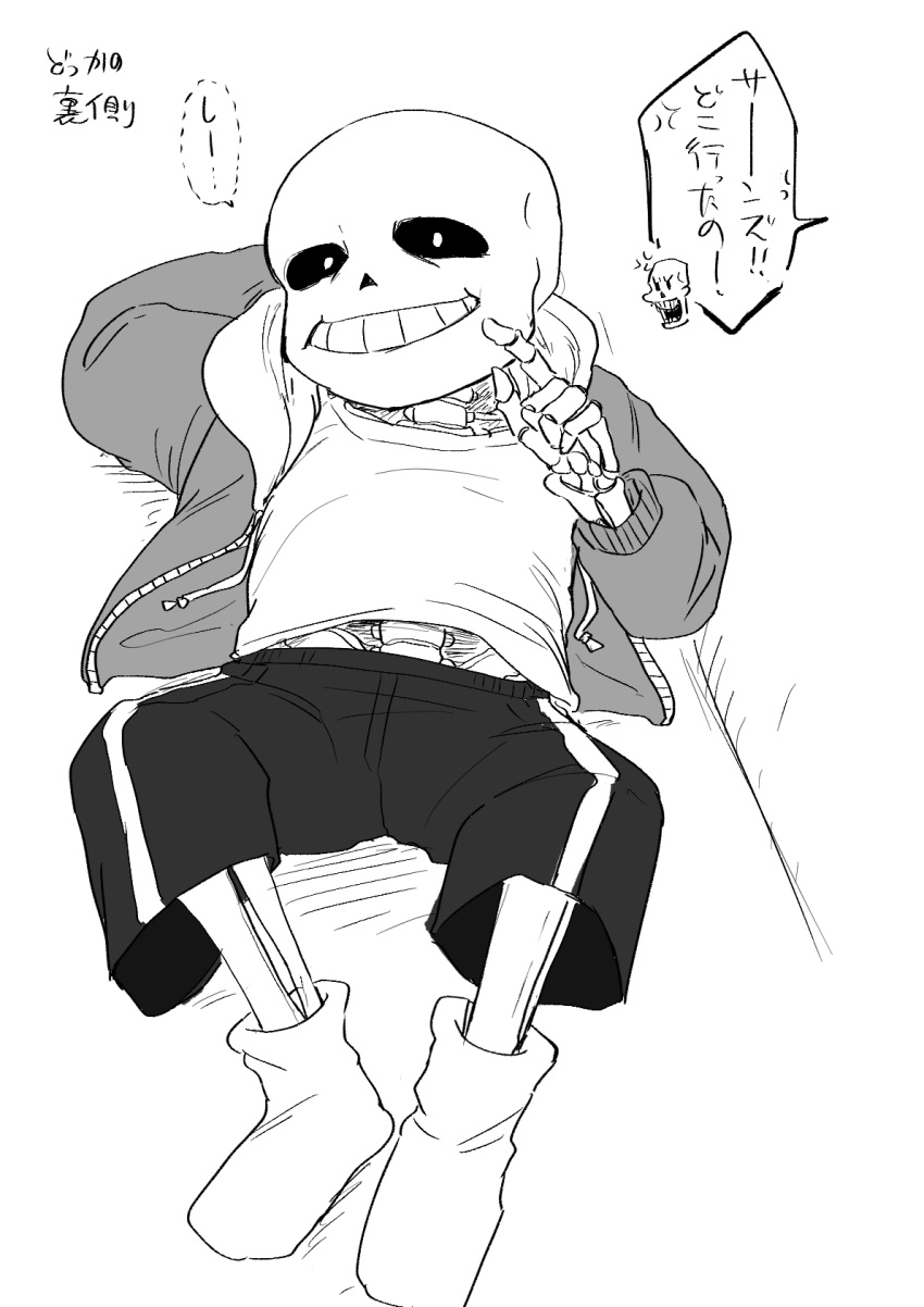 2024, 2boys, 2d, arm_behind_head, black_shorts, brothers, digital_media, grey_hood