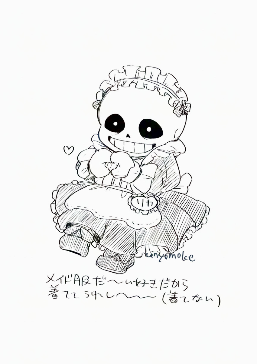 1boy, 2025, 2d, alternate_costume, apron, artist_name, bow, crossdressing, crossdressing_(mtf), cute, digital_media, dress, frilled_dress, frills, full_body, hatching_(texture), headdress, heart, heart_hands, hollow_eyes, humanoid, maid, maid_apron, maid_dress, maid_headdress, male, male_focus, male_only, mittens, monochrome, monster, monster_boy, sans_(undertale), shoes, simple_background, skeleton, solo, teeth, undead, undertale, unyomoke, utdr_(toby_fox), white_background