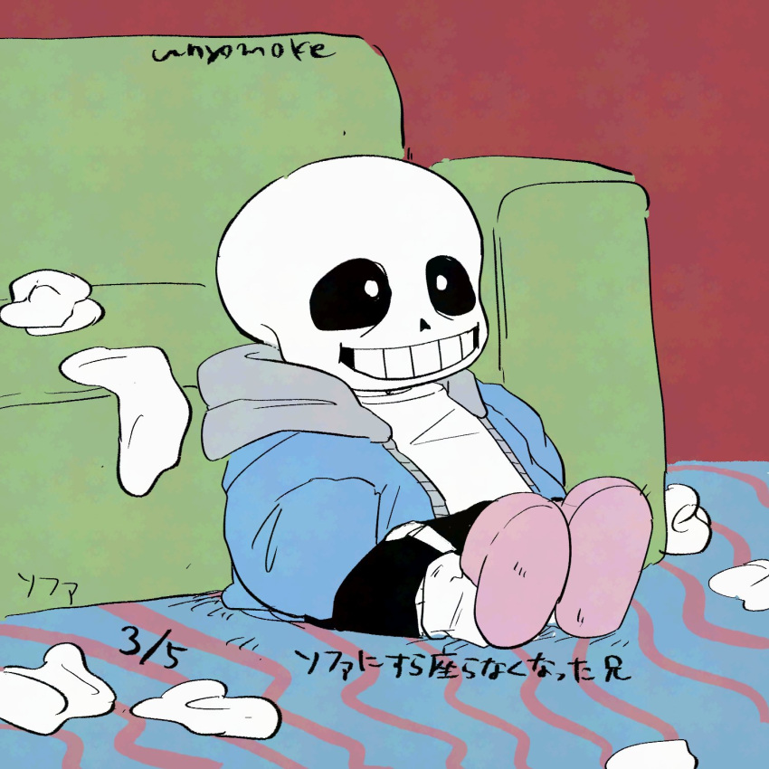 1boy, 2025, 2d, artist_name, black_shorts, blue_jacket, couch, cute