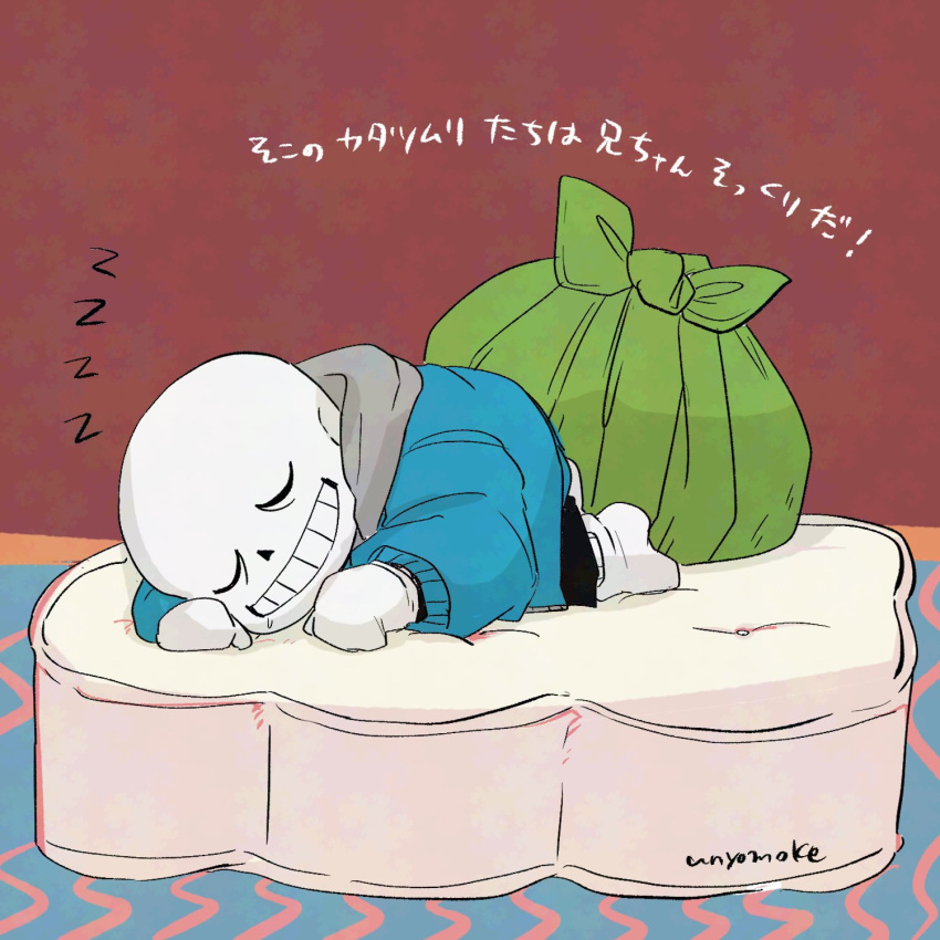 1boy, 2025, 2d, artist_name, bed, bedroom, black_shorts, blanket, blue_jacket, closed_eyes, digital_media, floor, gloves, grey_hood, hollow_eyes, hood, hood_down, hooded_jacket, humanoid, indoors, jacket, lying, male, male_focus, male_only, mattress, monster, monster_boy, on_bed, on_stomach, open_clothes, open_jacket, sans_(undertale), shirt, single_vertical_stripe, skeleton, sleeping, socks, solo, striped_shorts, teeth, text, translation_request, undead, undertale, unyomoke, utdr_(toby_fox), vertical-striped_clothes, vertical-striped_shorts, white_gloves, white_shirt, white_socks, white_stripes, zzz