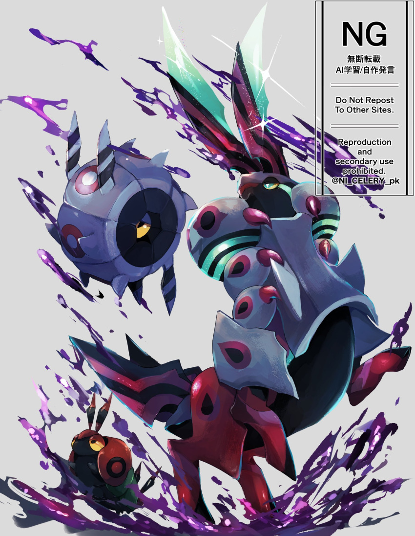 antennae, aqua_eyes, armor, bug, centipede, colored_sclera, colored_skin, evolutionary_line