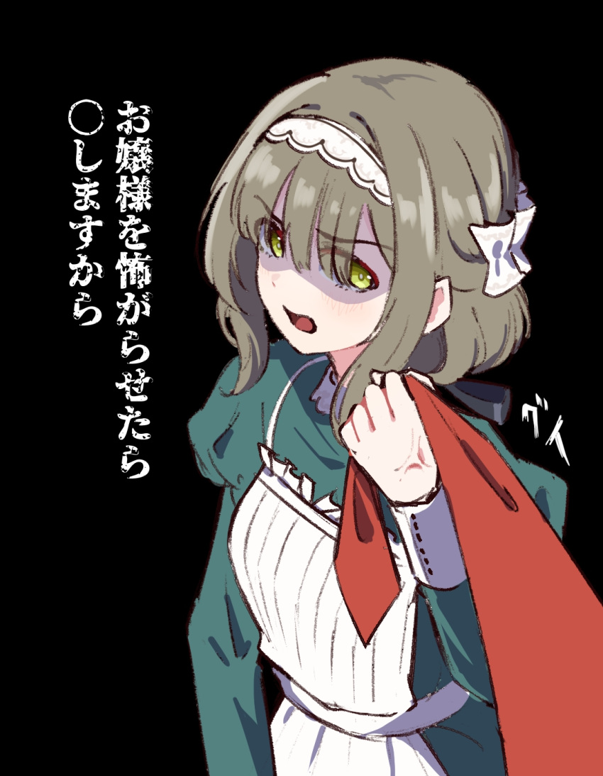 1girl, apron, black_background, blush, clothes_grab, commentary_request, dress, gakuen_idolmaster