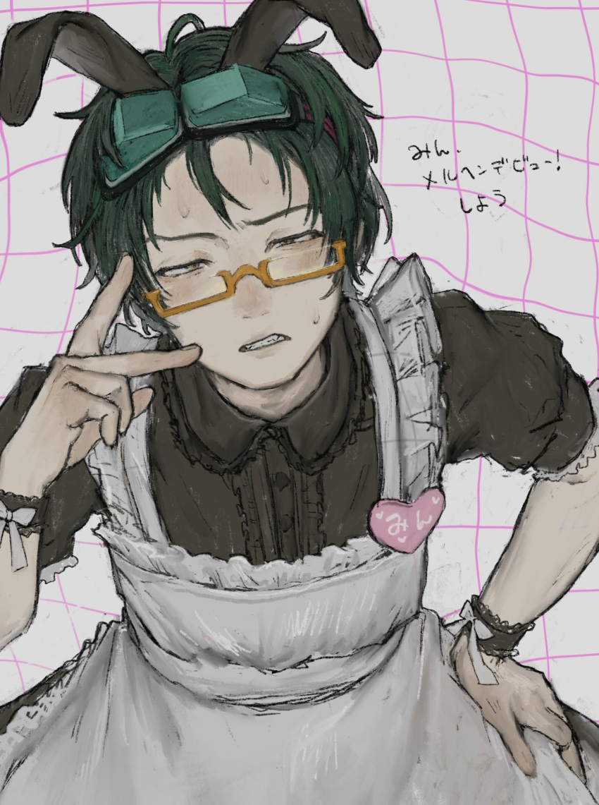 0ml3c, 1boy, animal_ears, apron, bow, brooch, buttons, collared_shirt, crossdressing, crossdressing_(mtf), fake_animal_ears, fang, frills, glasses, gnosia, goggles, goggles_on_head, green_hair, half-closed_eyes, heart, heart_brooch, highres, jewelry, lace-trimmed_sleeves, lace-trimmed_wrist_cuffs, lace_trim, maid, maid_apron, male_focus, open_mouth, rabbit_ears, ribbon, semi-rimless_eyewear, sha-ming, shirt, short_sleeves, solo, sweat, teeth, v, white_bow, wrist_cuffs, yellow_eyes