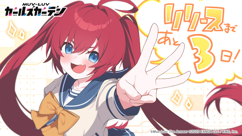 1girl, 2025, ahoge, artist_request, blue_eyes, blue_sailor_collar, bow, bowtie, brown_jacket, copyright_logo, copyright_name, copyright_notice, fang, jacket, julie_stacy, logo, long_hair, looking_at_viewer, middle_w, muv-luv, muv-luv_girls_garden, official_art, open_mouth, orange_bow, orange_bowtie, red_hair, sailor_collar, school_uniform, shirt, solo, speech_bubble, translation_request, twintails, upper_body, w, white_shirt