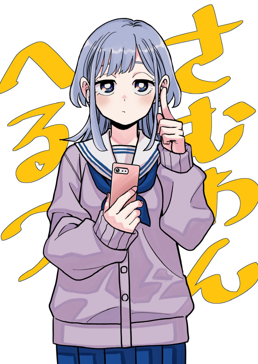 1girl, blue_neckerchief, blue_skirt, cellphone, grey_hair, highres, index_finger_raised, jacket, long_sleeves, medium_hair, mizuo_kurage, neckerchief, phone, school_uniform, skirt, solo, someone_hertz, standing, white_background, yokota_takuma