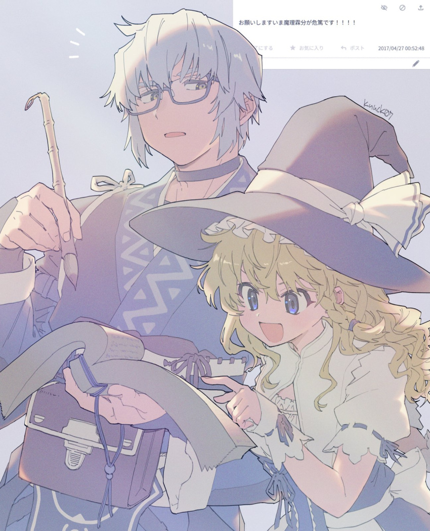 1boy, 1girl, :d, apron, arm_garter, bag, black-framed_eyewear, black_choker