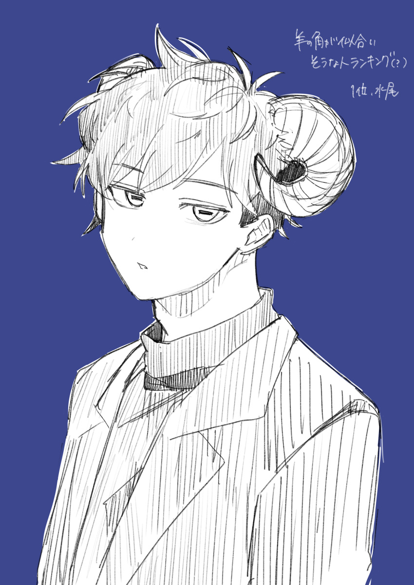 1boy, absurdres, blue_background, commentary_request, demon_boy, expressionless, futsuu_no_keion-bu, goat_boy
