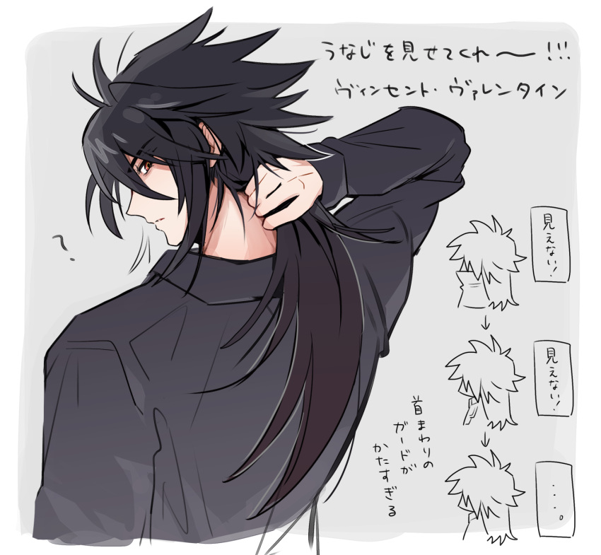 1boy, ?, arrow_(symbol), az_(pixiv_108058292), black_hair, black_skirt, commentary_request, final_fantasy
