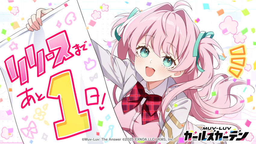 1girl, 2025, aqua_eyes, aqua_ribbon, artist_request, bow, bowtie, cardigan, cardigan_vest, confetti, copyright_logo, copyright_name, copyright_notice, hair_ribbon, holding, holding_paper, jacket, logo, long_hair, momozono_meru, muv-luv, muv-luv_girls_garden, notice_lines, official_art, open_mouth, paper, pink_cardigan, pink_hair, plaid_bow, plaid_bowtie, plaid_clothes, red_bow, red_bowtie, ribbon, shirt, solo, speech_bubble, teeth, translation_request, two_side_up, upper_teeth_only, white_jacket, white_shirt