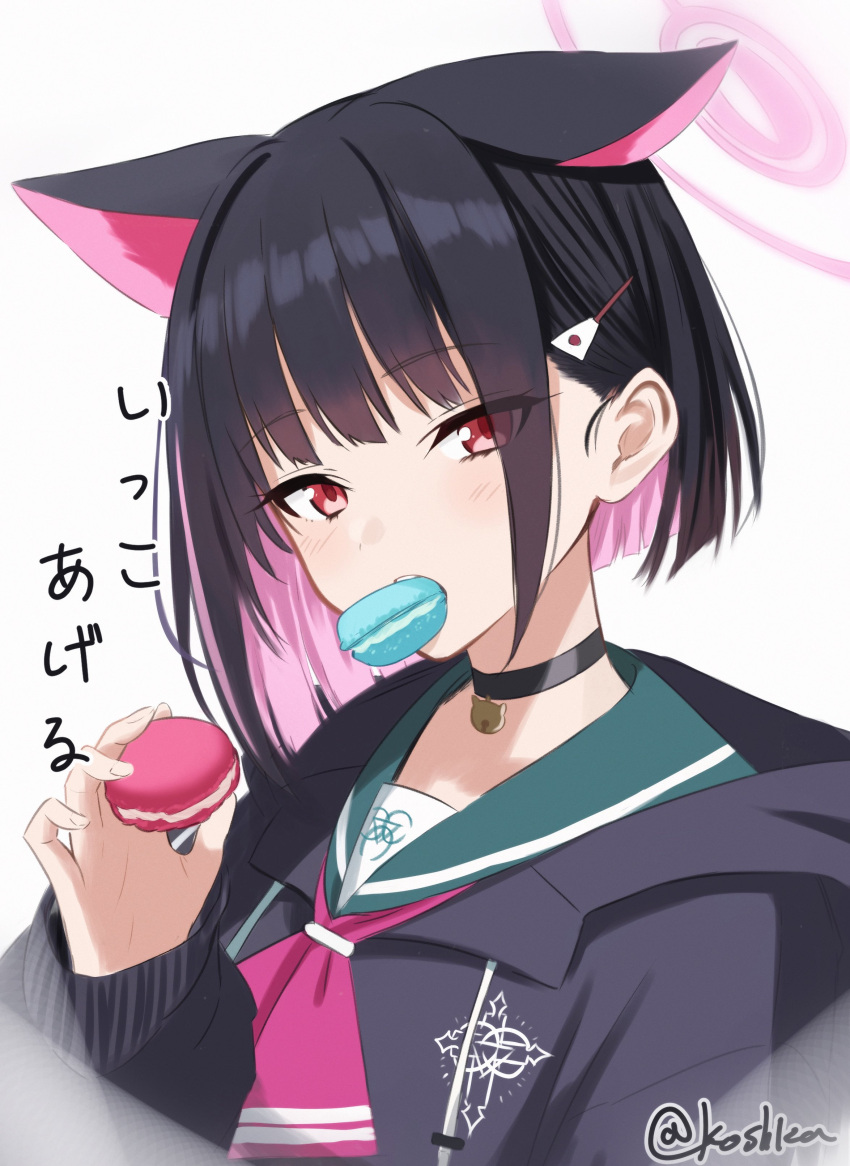 1girl, absurdres, animal_ears, black_choker, black_hair, black_jacket, blue_archive, blush