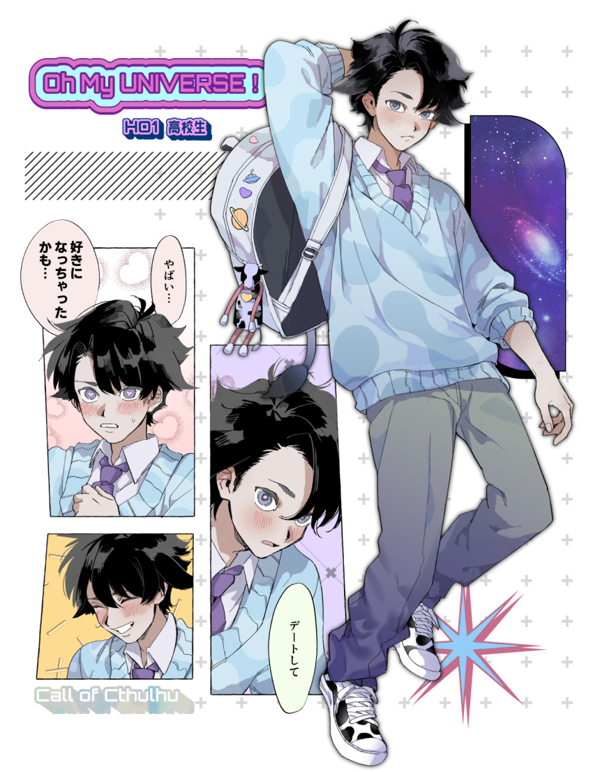 1boy, ano_amesuke, arm_behind_back, backpack, bag, black_hair, blue_sweater, call_of_cthulhu