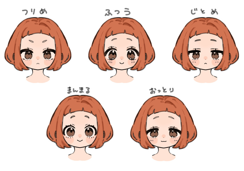 1girl, absurdres, blunt_bangs, blush, bob_cut, brown_eyes, brown_hair, closed_mouth, highres, looking_at_viewer, monsha_moa, multiple_expressions, multiple_views, open_mouth, original, short_eyebrows, short_hair, simple_background, smile, thick_eyebrows, variations