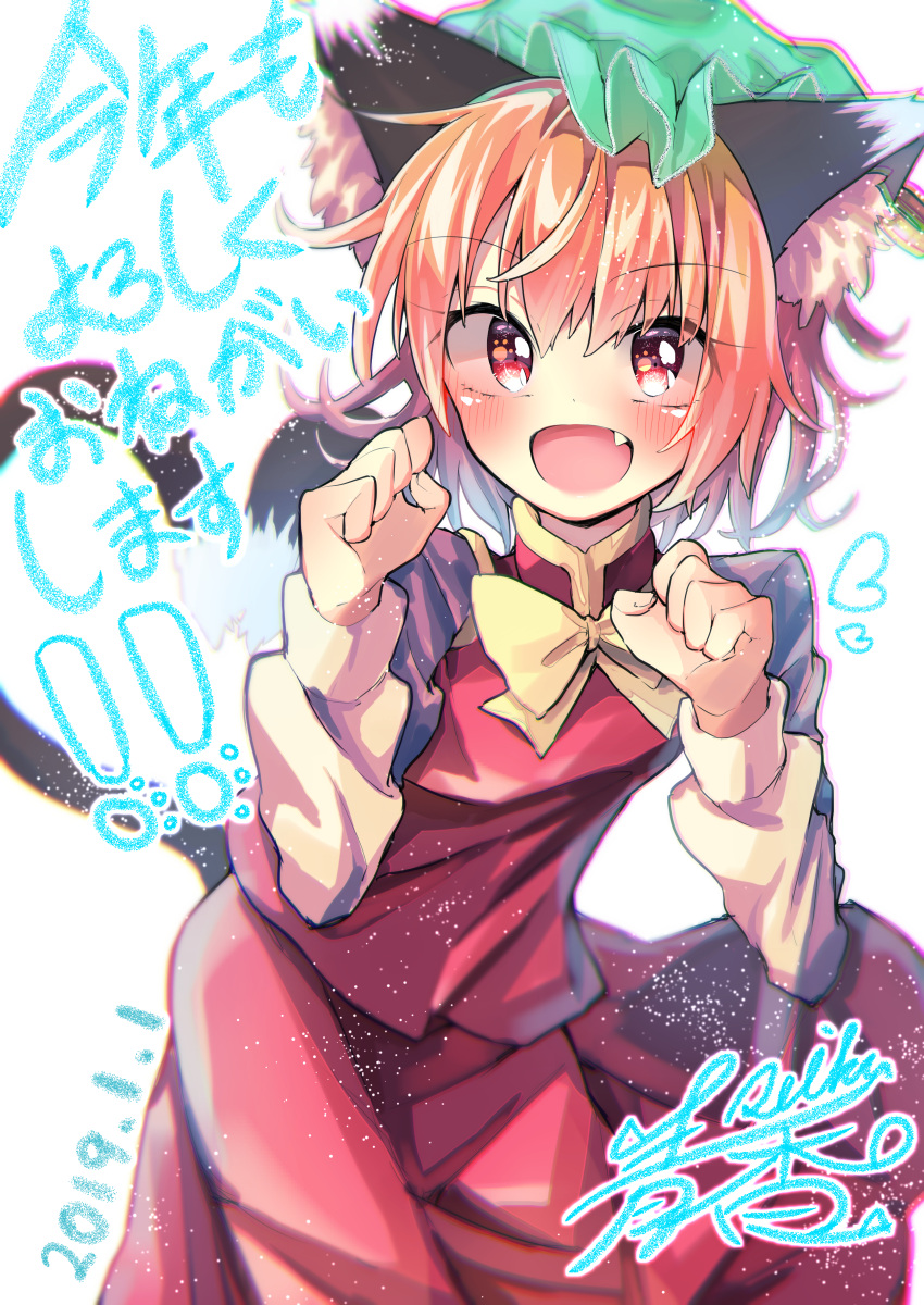 1girl, absurdres, animal_ear_fluff, animal_ears, blush, bow, bowtie, brown_hair