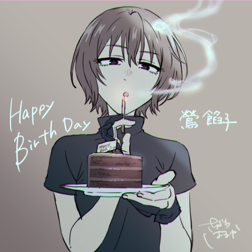 1girl, artist_glove, birthday, birthday_cake, black_shirt, brown_hair, cake, cake_slice