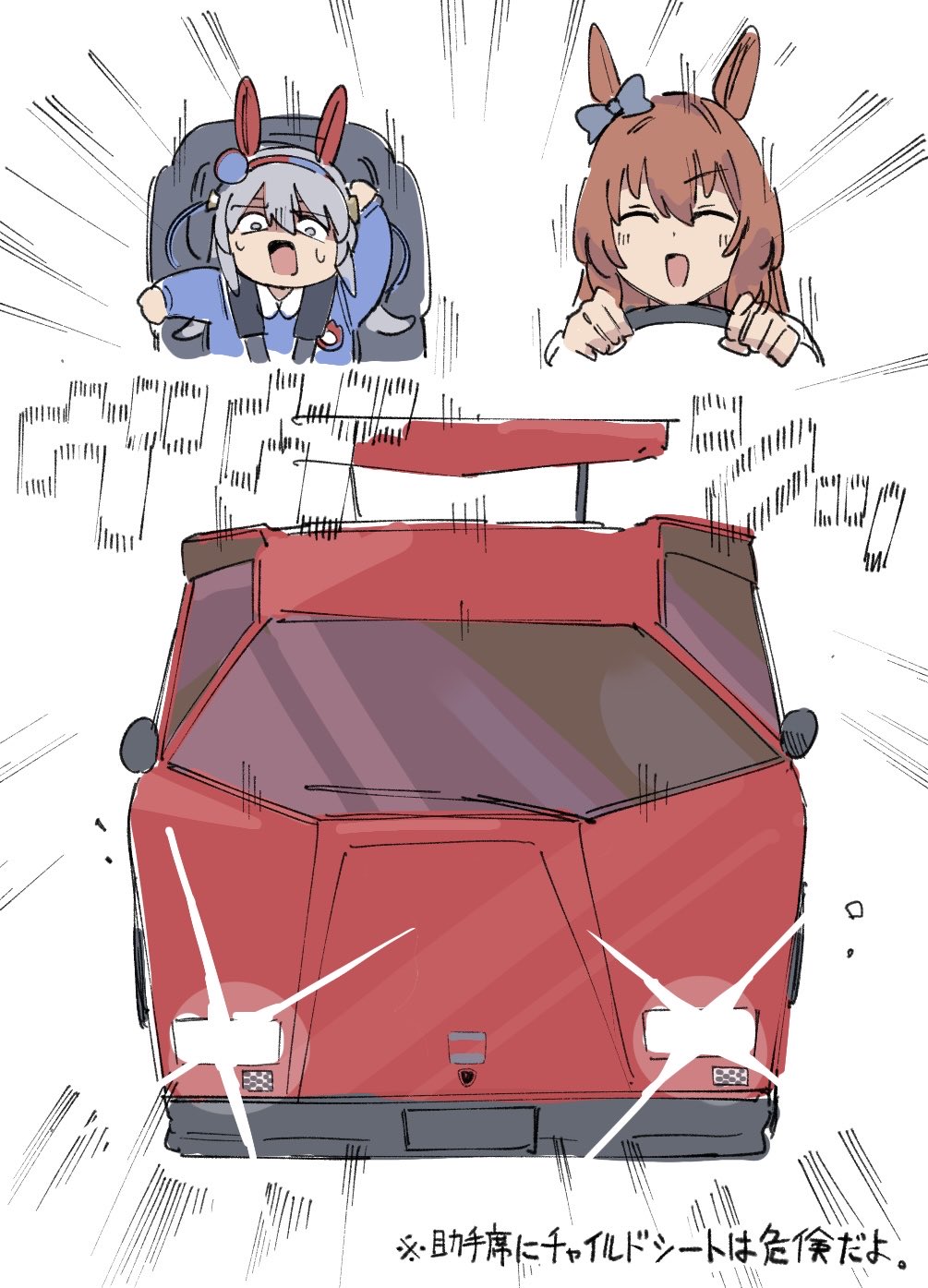 2girls, animal_ears, blue_hairband, blue_shirt, bow, brown_hair, car, car_seat