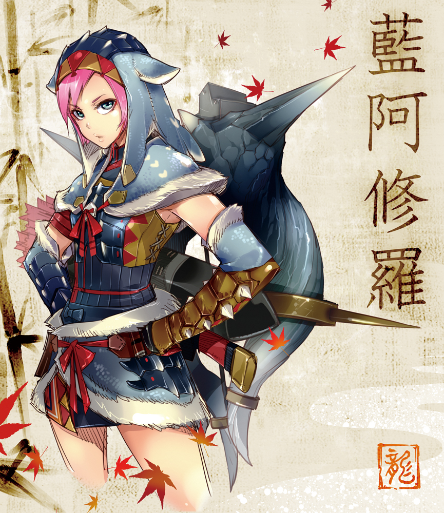 aoashira_(armor), armor, armpits, autumn_leaves, blue_eyes, capcom, green_eyes, hands_on_hips, monster_hunter, monster_hunter_portable_3rd, pink_hair, ryuuta_(ipse)
