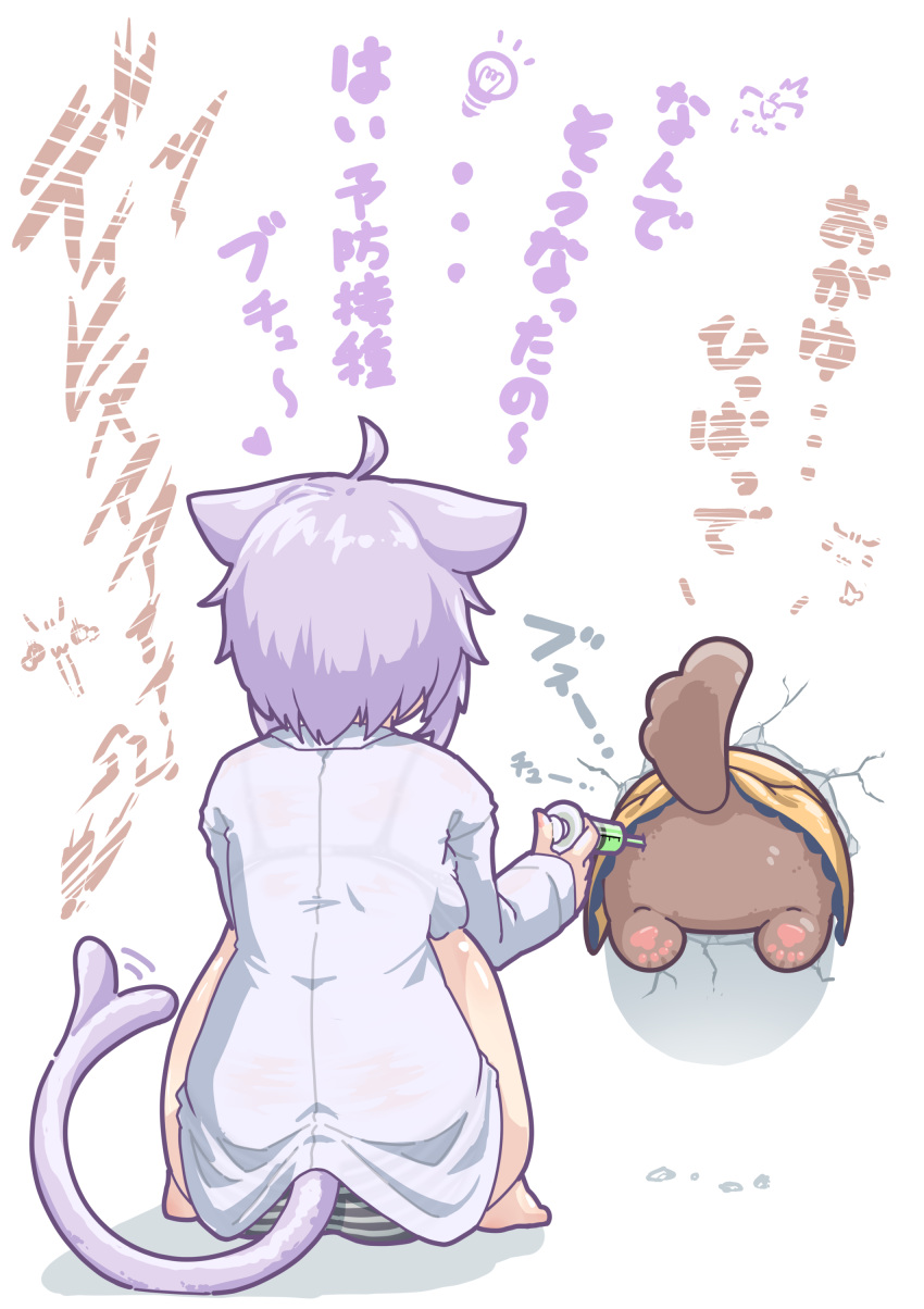 1girl, absurdres, ahoge, animal_ears, barefoot, black_panties, cat_ears, cat_girl
