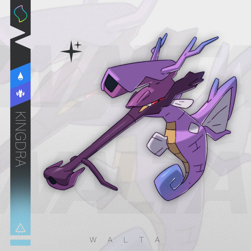 alternate_color, art_walta, character_name, fish, full_body, highres, kingdra, looking_at_viewer