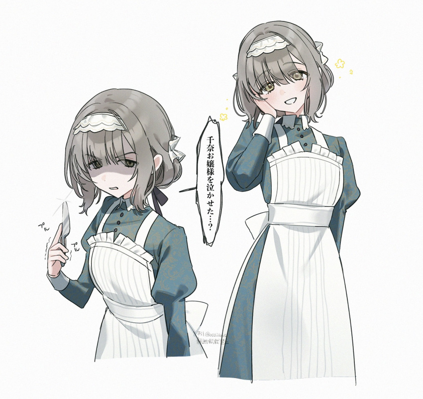 1girl, animal_ears, apron, breasts, dress, gakuen_idolmaster, green_dress, green_eyes